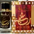 Lattafa Perfumes Raghba Wood Intense pic-214779