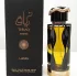 Lattafa Perfumes Teriaq Intense pic-218702