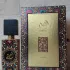 Lattafa Perfumes Ajwad pic-219994