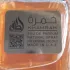 Lattafa Perfumes Khamrah pic-220405