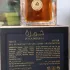 Lattafa Perfumes Khamrah