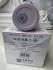 Lattafa Perfumes Yara