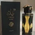 Lattafa Perfumes Teriaq Intense pic-2434