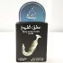 Lattafa Perfumes Pride Ishq Al Shuyukh Silver pic-258732