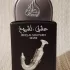 Lattafa Perfumes Pride Ishq Al Shuyukh Silver pic-258846