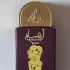 Lattafa Perfumes Pride Ansaam Gold