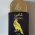 Lattafa Perfumes Pride Shaheen Gold