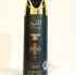 Lattafa Perfumes Pride Al Qiam Gold