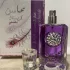 Lattafa Perfumes Mahasin Crystal Banafsaj