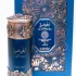Lattafa Perfumes Niche Emarati Al Jawhara pic-270330