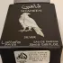 Lattafa Perfumes Pride Shaheen Silver