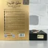 Lattafa Perfumes Pride Ishq Al Shuyukh Gold
