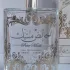 Lattafa Perfumes Khalis Pure Musk