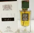 Lattafa Perfumes Ana Abiyedh Leather pic-315515