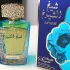 Lattafa Perfumes Sheikh Al Shuyukh Supreme pic-315890