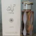 Lattafa Perfumes Teriaq