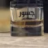 Lattafa Perfumes Jasoor pic-323660