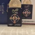 Lattafa Perfumes Pride Al Qiam Gold