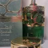 Lattafa Perfumes Qimmah For Women