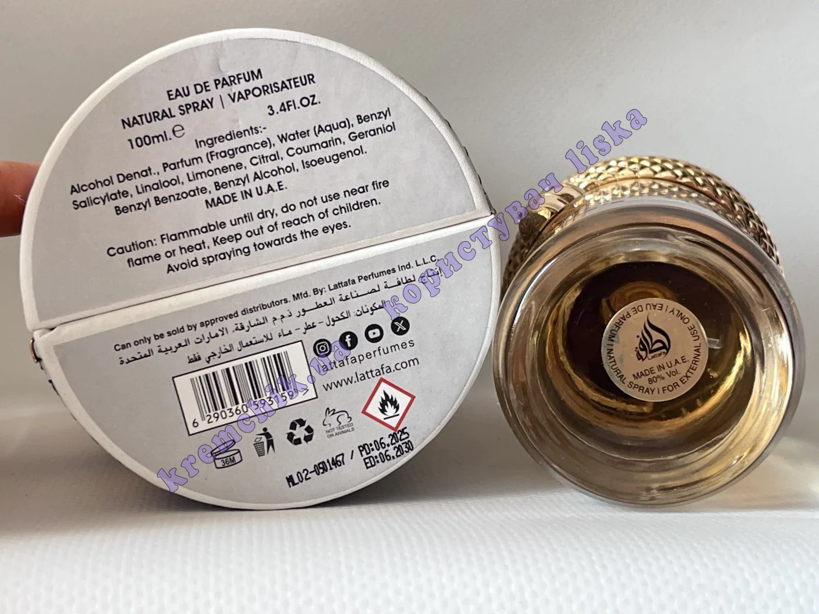 Lattafa Perfumes Musamam White Intense - купить в Украине, цена