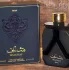 Lattafa Perfumes Asdaaf Shaghaf pic-34733