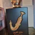 Lattafa Perfumes Pride Ishq Al Shuyukh Gold