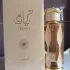 Lattafa Perfumes Teriaq pic-356596
