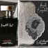 Lattafa Perfumes Sheikh Shuyukh Final Edition pic-368895