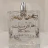 Lattafa Perfumes Khalis Pure Musk