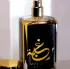 Lattafa Perfumes Raghba Wood Intense pic-45464