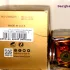 Lattafa Perfumes Raghba Wood Intense pic-45465