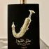 Lattafa Perfumes Pride Ishq Al Shuyukh Gold