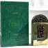 Lattafa Perfumes Pride Maharjan Gold pic-57660