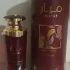 Lattafa Perfumes Mayar Cherry Intense