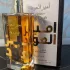 Lattafa Perfumes Ameer Al Oudh Intense Oud pic-71885