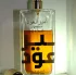 Lattafa Perfumes Ameer Al Oudh Intense Oud