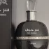 Lattafa Perfumes Ser Hubbee