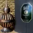 Lattafa Perfumes Niche Emarati Antique pic-96288