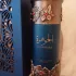 Lattafa Perfumes Niche Emarati Al Jawhara pic-96547
