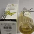 Vivian Gray Vivanel Vanilla & Patchouli pic-152495