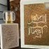 Khalis Perfumes Jawad Al Layl White