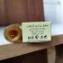 Ard Al Zaafaran Shams Al Emarat pic-31232