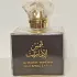 Ard Al Zaafaran Shams Al Emarat pic-46861