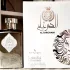 Ard Al Zaafaran Al Dirgham Special Edition pic-90659