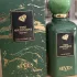 Seven 1987 Vert Aventurine pic-323194
