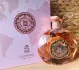 Aurora Scents Cleopatra