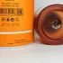 Emir Vibrant Orange & Neroli