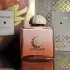 Amouage Guidance 46
