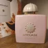 Amouage Guidance