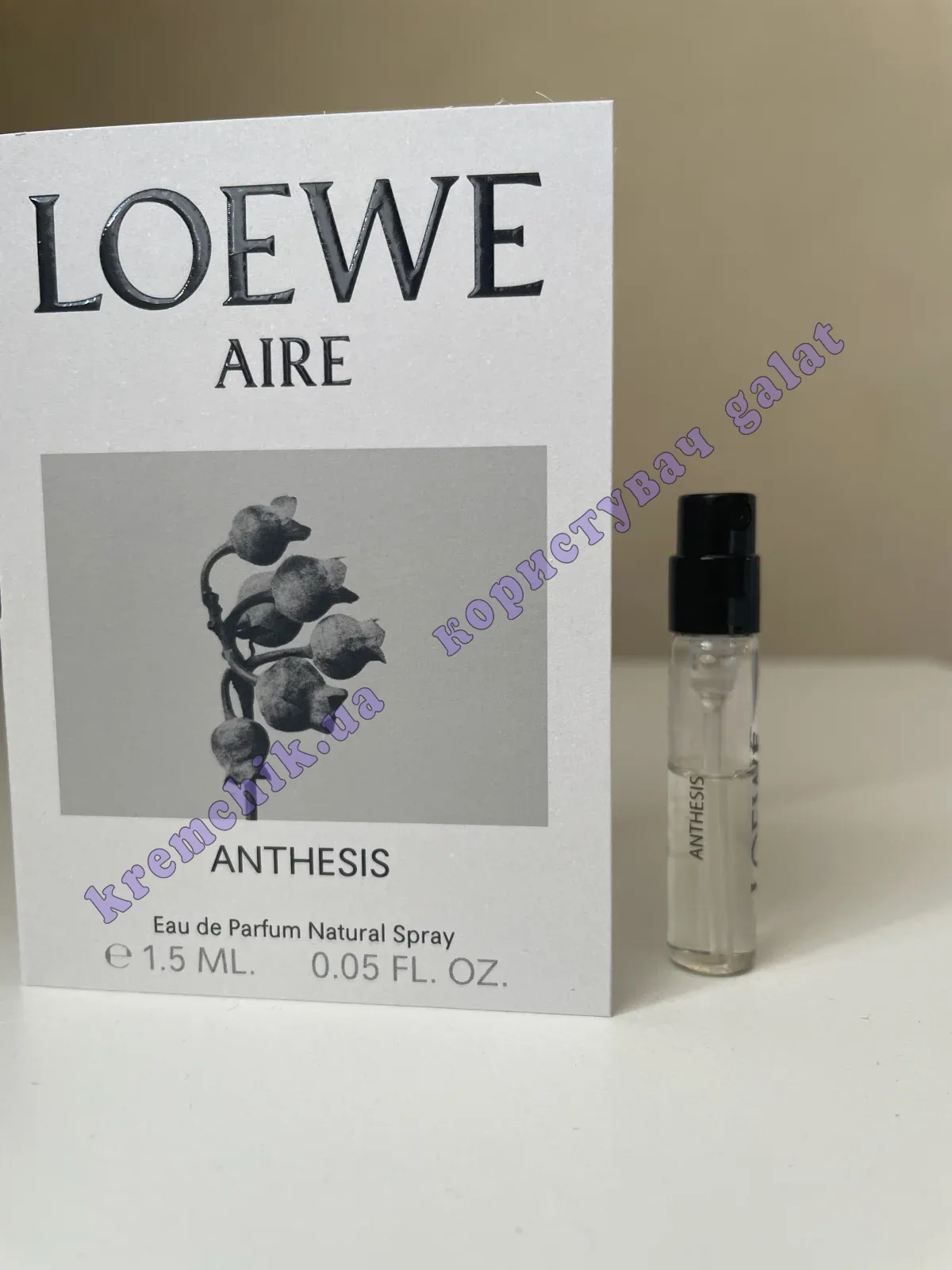 Loewe Aire Anthesis - распив, отливанты, предложения продавцов